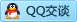 QQ在线咨询80020337